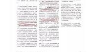 潜规则全书阅读 网曝热门事件2024网页版,2024热门事件背后的网络暗流涌动