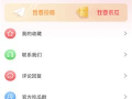 热门大瓜每日必吃大瓜,揭秘娱乐圈最新热点事件