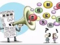 社会热点新闻事件及点评,从新闻事件看时代变迁与价值冲突