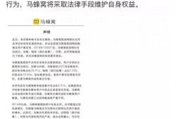 潜规则全书阅读 网曝热门事件2024网页版,2024热门事件背后的网络暗流涌动