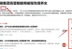 社会热点话题事件2025 吃瓜网站,热点事件背后的网络狂欢